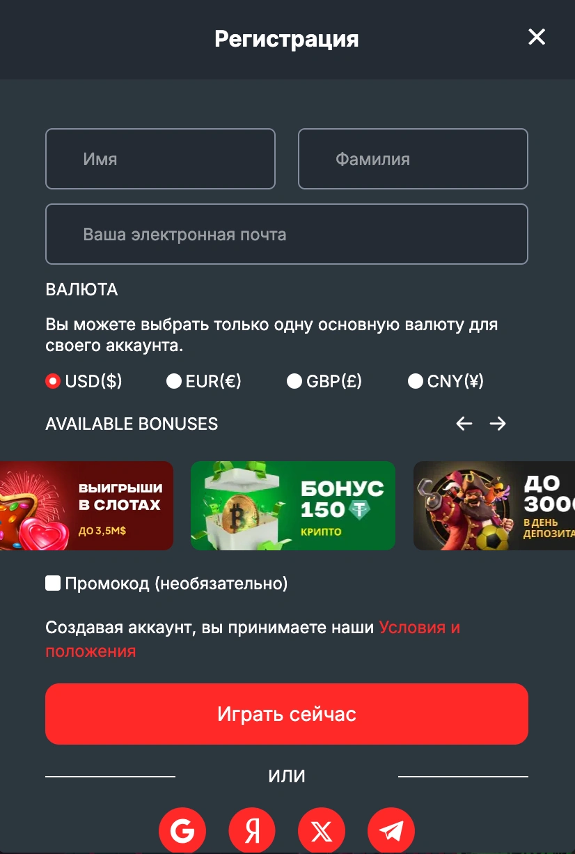 крипто казино vodds